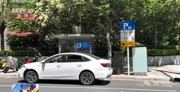 上海停车福利征求意见:15分钟免费 一天最多能用两次