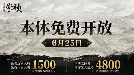 被骂“token二道贩子”后,这款国产AI游戏把48元门票撤了
