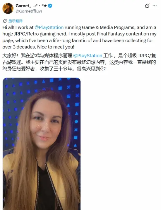 声势拉满!索尼PS发布会看点炸裂 内部人员难掩激动