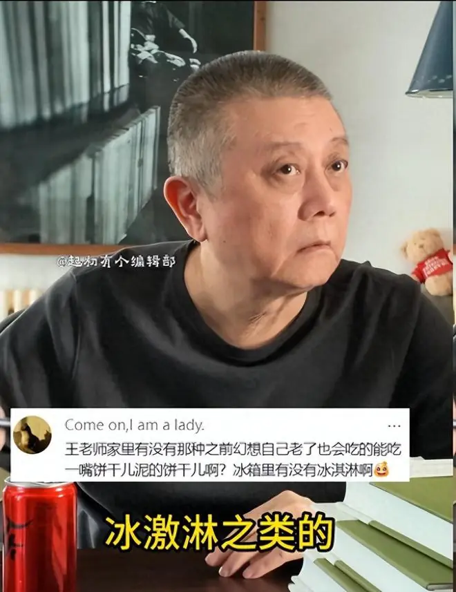 67岁王朔晚年现状：独居北京，疾病缠身，每天要吃一根哈根达斯