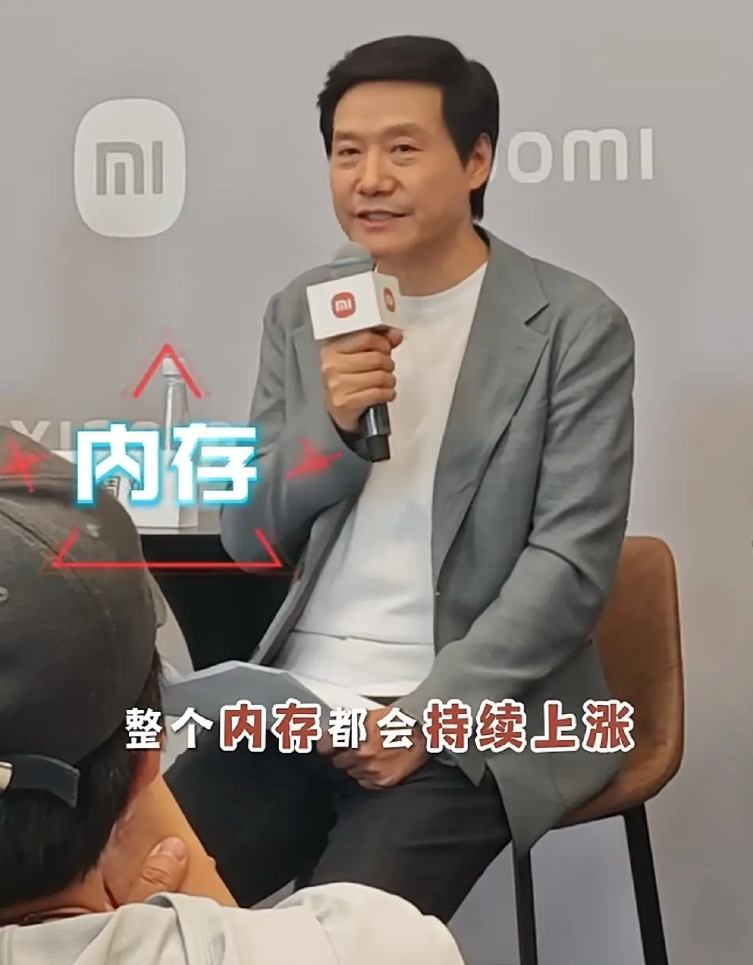 电子产品将全线涨价!雷军良心建议要换手机的赶紧买