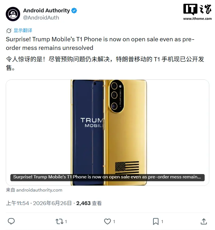 特朗普T1手机开放销售,结算页需额外支付41.75美元的“设备税”