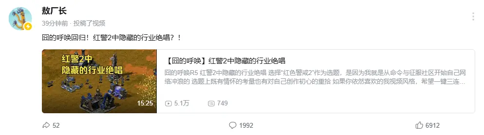 从顶流神坛到争议缠身,敖厂长正式复出,这波复活赛能打赢吗?