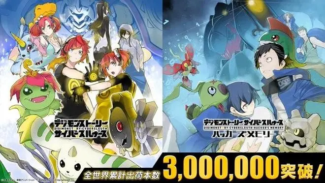 《数码宝贝:网络侦探》系列销量突破300万!限时2折