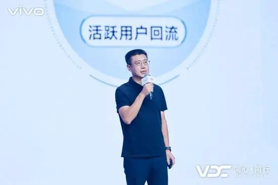 2025 VDC游戏生态分会场:聚力共生,构筑游戏长效增长新未来