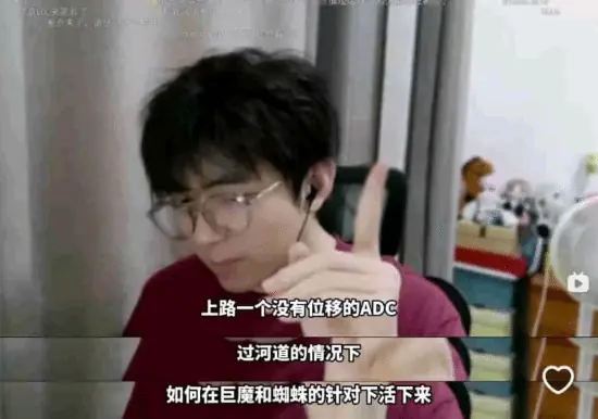 lol主播因与弹幕争论被告上法庭!庭上还在激情辩论