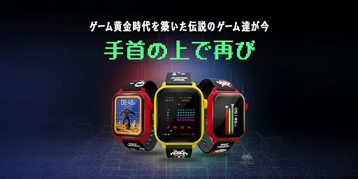 手表也能玩游戏!瑞起推出智能游戏手表My Play Watch