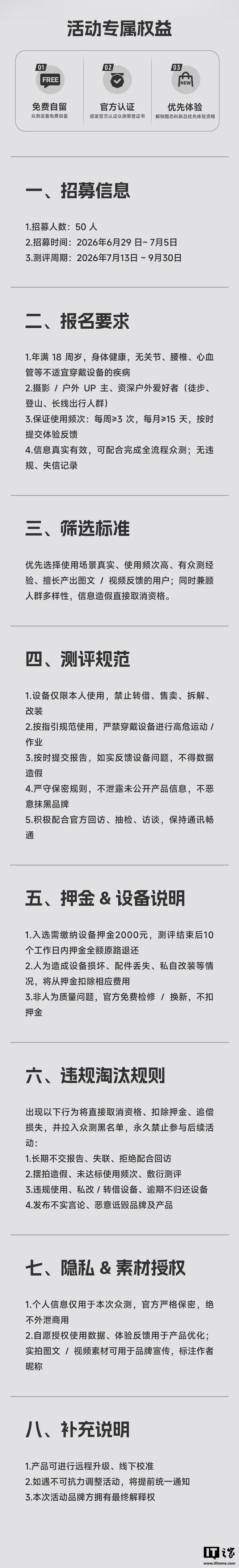 外骨骼机器人应用场景