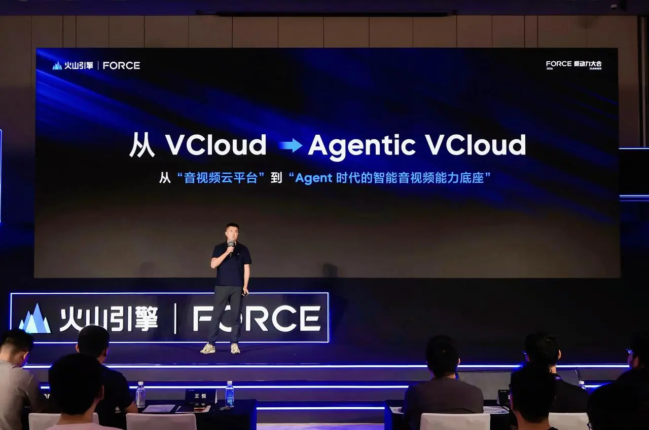 从 VCloud 到 Agentic VCloud:Agent 时代的范式重构