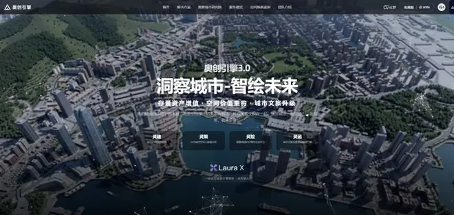 从「会出图」到「价值重构」,奥雅以AI重构设计行业工作流