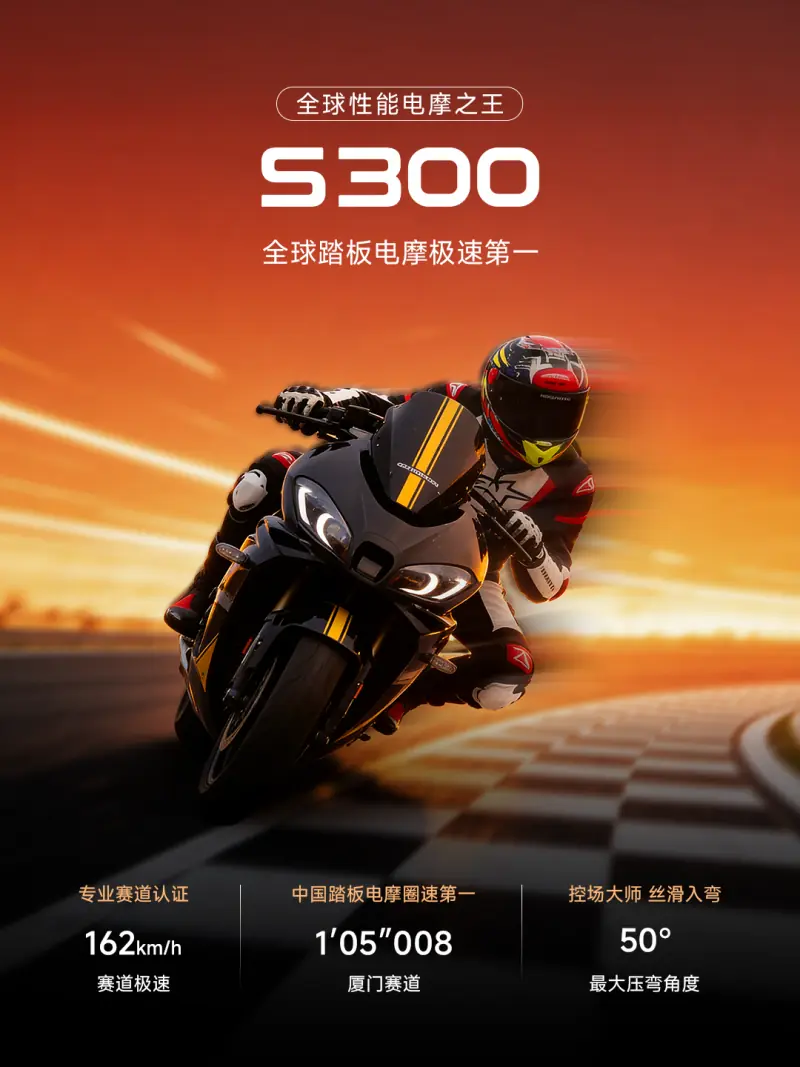 别比了，看首驱：618全域GMV狂飙208%，这才是AI出行唯一真神