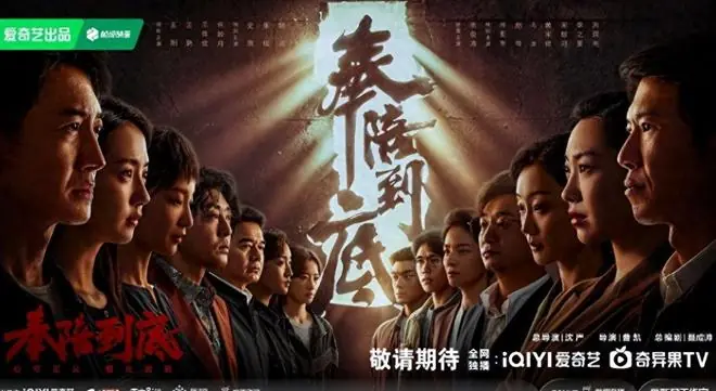 CCTV8将播?40集反腐大剧来袭,主演都是实力派,观众有好剧看了