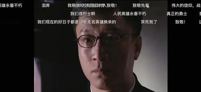 从《潜伏》看信仰