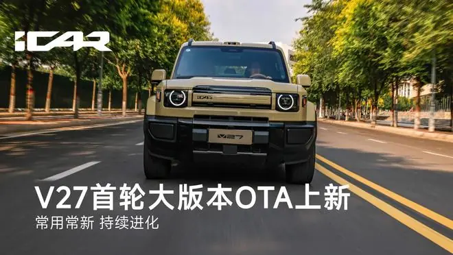 地平线创始人余凯:今年底会有累计20款左右征程+HSD车型交付