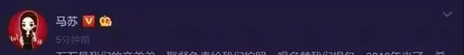 哭不出来别尬演！这次剃光头自毁形象的马苏，给内娱狠狠上了一课
