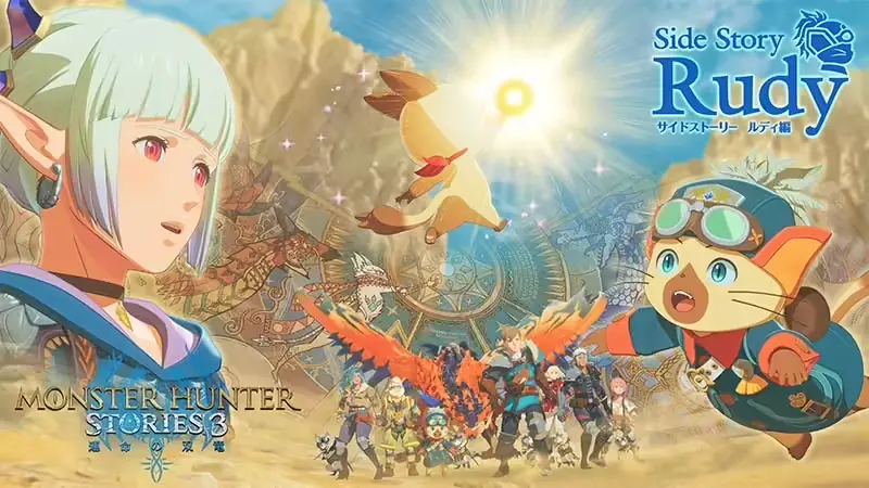 《怪物猎人物语3》DLC“鲁迪篇”上线 国区定价50元