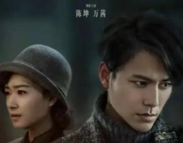 46集谍战大作来袭，首播收视率直接破1，陈坤、万茜领衔主演