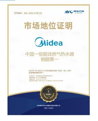 燃气热水器怎么选：给父母的五维选购指南