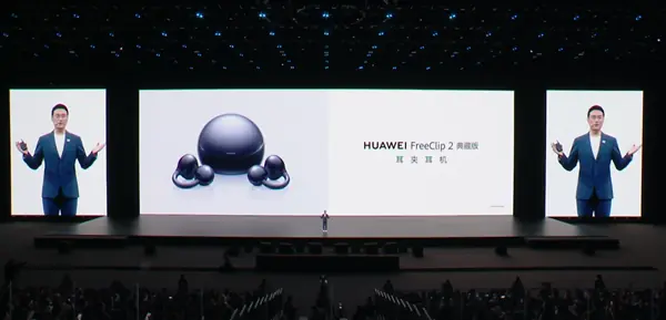 华为FreeClip 2典藏版耳夹耳机发布:售价高达1499元