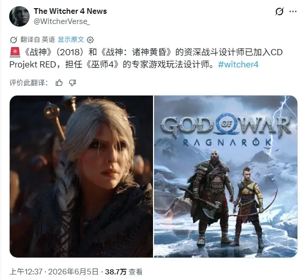 《战神》战斗设计师加盟《巫师4》 全明星阵容曝光！