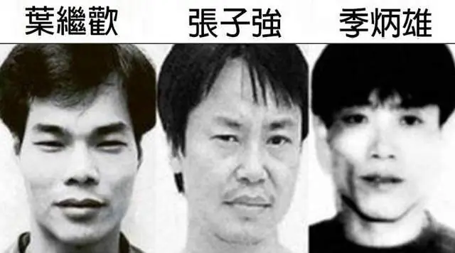 曝“末代贼王”季炳雄近况！定居加拿大，友人戴电子脚镣与其合影