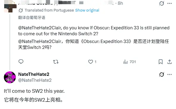 知名舅舅透露:《33号远征队》有望年内登陆NS2平台!