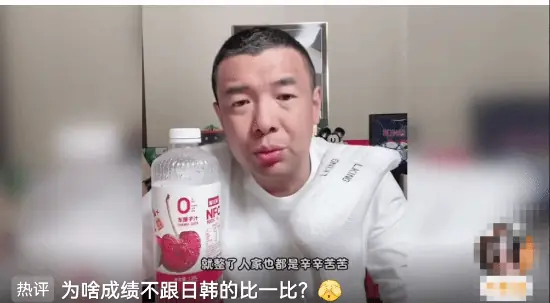 前国足球员徐亮：别再降薪了！再降薪中国没人踢球了