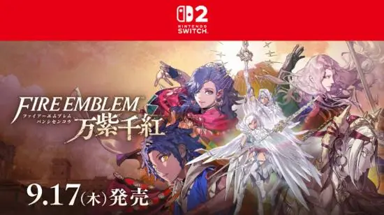 火焰纹章:万缕千丝2026年9月17日登陆NS2,新角色蒂亚拉登场
