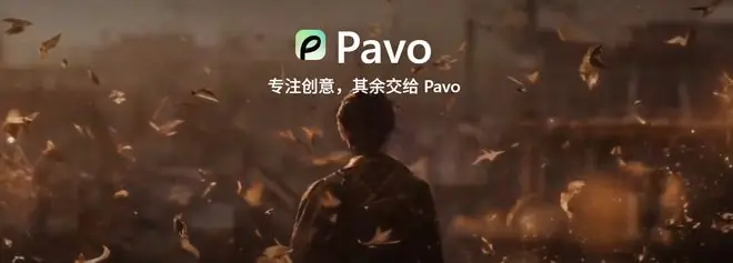 做视频不花钱、一句话完成，Agnes AI推出免费视频创作平台Pavo