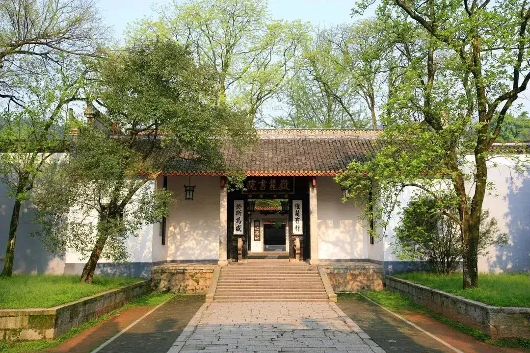 章成|数智赋能千年学府:岳麓书院AI时代的历史教育之思