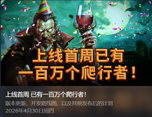 肉鸽的另一极端,纯爽和折磨究竟哪个才是玩家最爱?