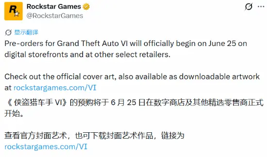 定档！《GTA6》将于6月25日开启预购众多玩家激动不已