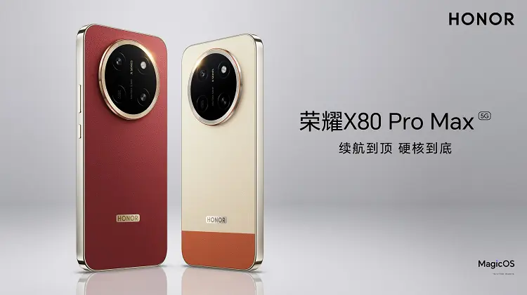 续航到顶,硬核到底,荣耀X80Pro Max打造最强满配“耐用神机”