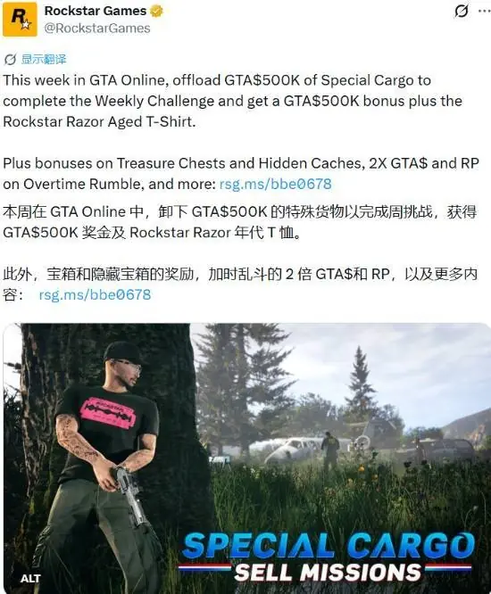 R星更新GTA6相关动态 玩家破防：这质量不如直接取消