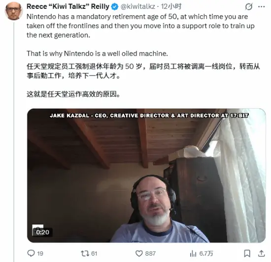 不搞职位垄断 ?任天堂员工50岁必须转岗只为培养新人