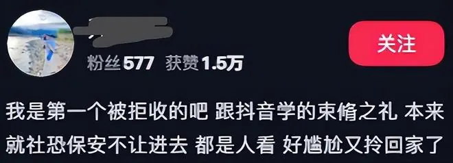 全网第一份被退回的“束脩之礼”火了,老师现身说法:真的不敢收