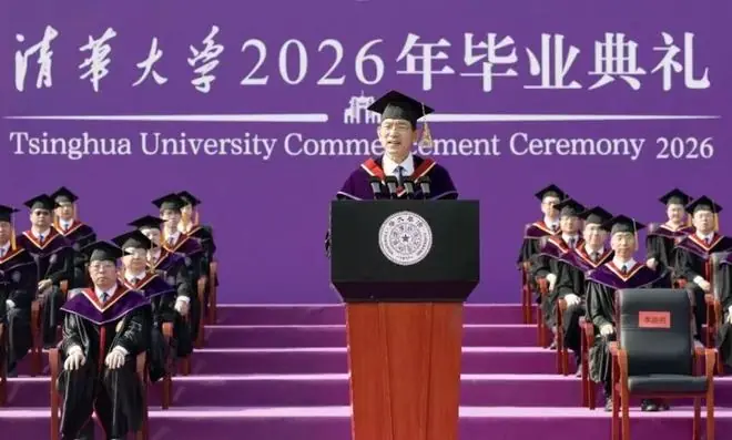 AI时代什么能力愈显可贵?毕业典礼上多位大学校长提到了它