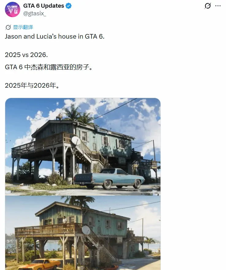 属实没办法！GTA6画面被迫缩水 主机已经到极限了！