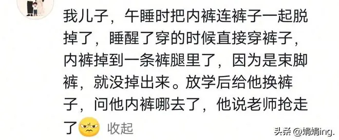 从幼儿园小朋友那里听来的八卦有多炸裂?我儿子说他有两个爸爸