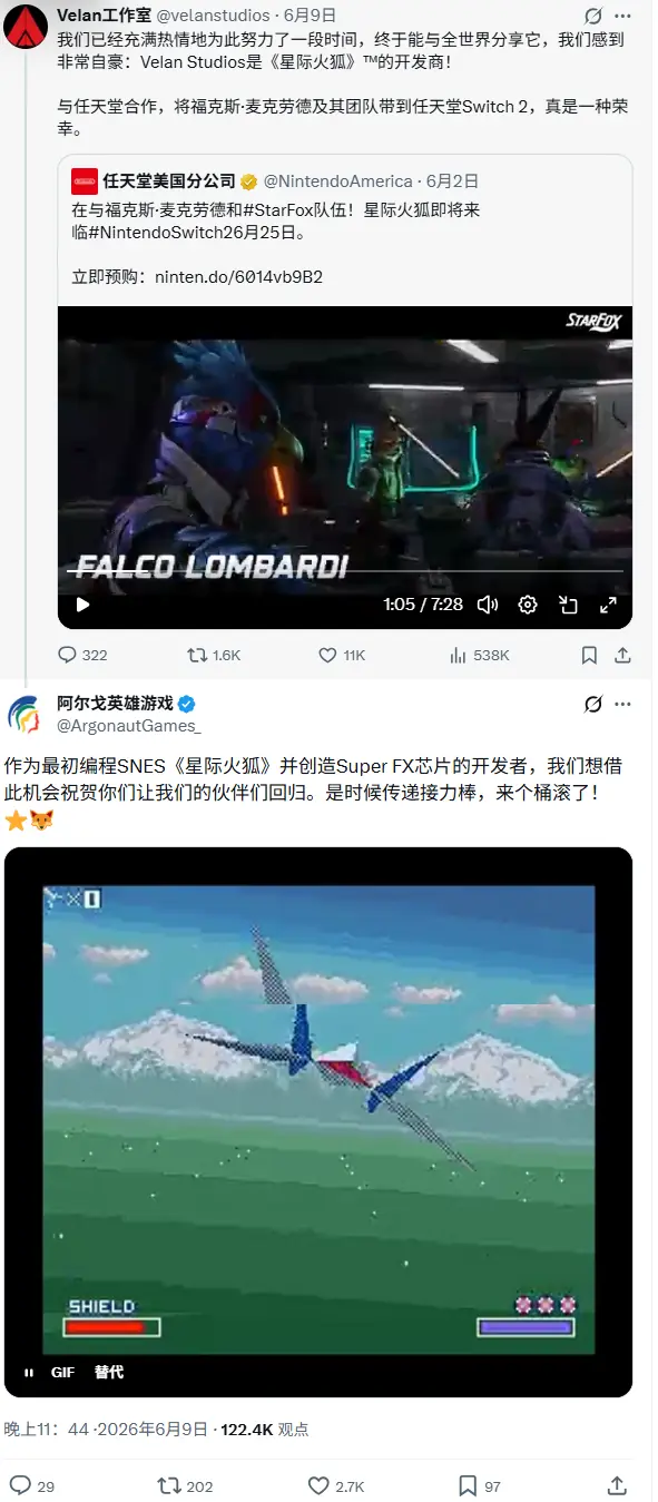 接力棒传递! 《星际火狐》老将Argonaut祝福新作团队