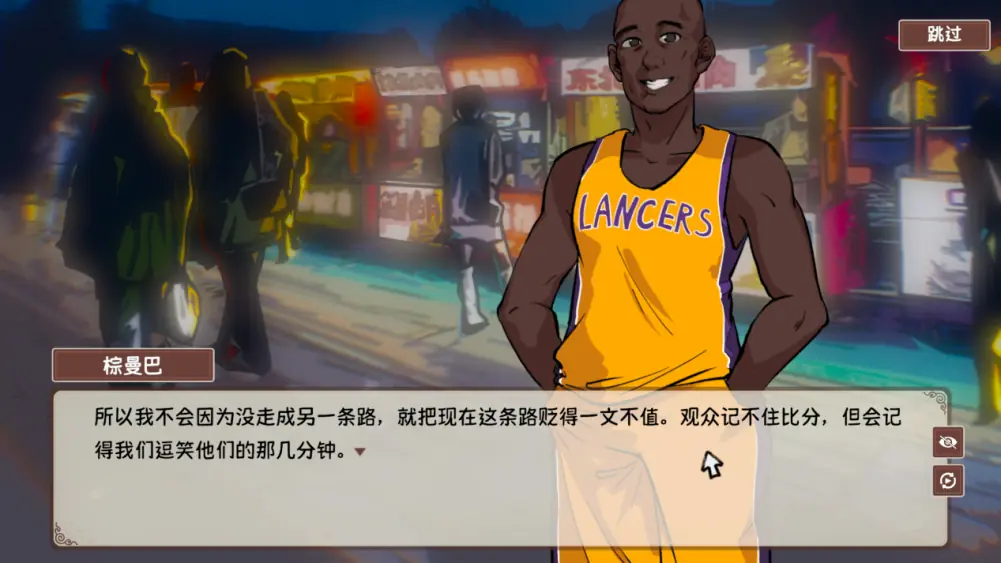 《国潮烤冷面传奇》亮相Steam新品节！打工已经够苦了，为什么不来烤冷面摊上发疯？