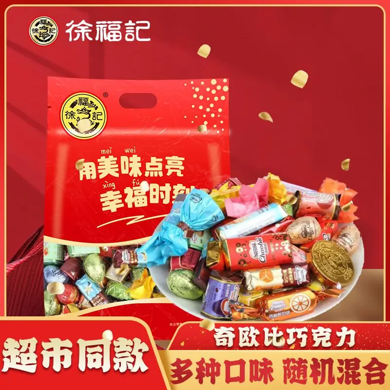 徐福记奇欧比巧克力450g整箱装