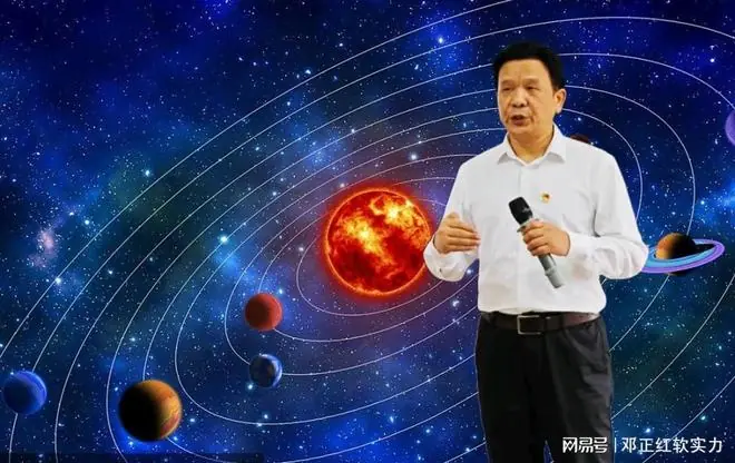 邓正红软实力哲学:实现规则突破 把量子计算变成普惠性技术赛道
