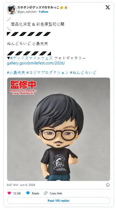 游戏界第一人!良笑社公开制作人“小岛秀夫”黏土人