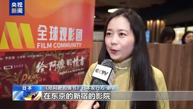 《给阿嬷的情书》1400万成本日本秒空,方言电影如何全球破圈?