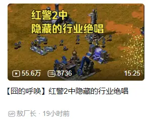 犯错终身追责?敖厂长复出暴露游戏社区“零容错”文化的暴力本质