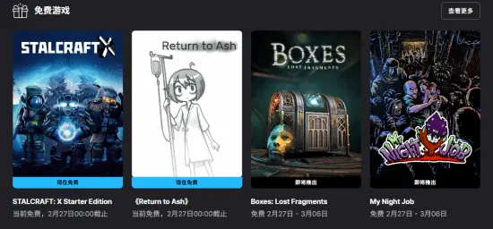 Epic喜加二来了!生存恐怖FPS+视觉小说免费领