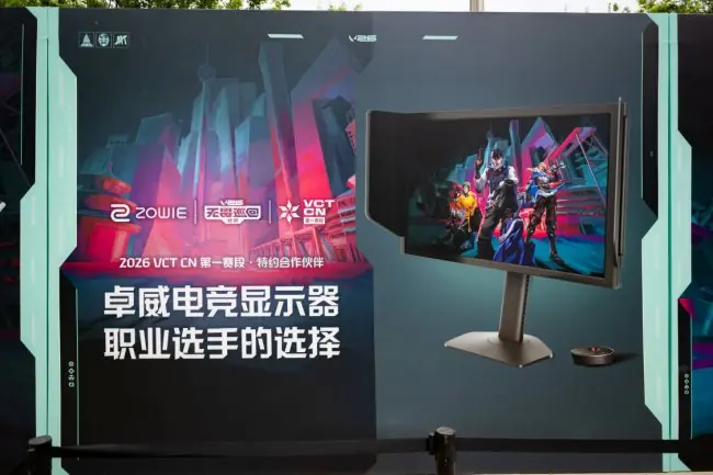卓威×VCT CN | 论VCT CN赛事用机的诞生