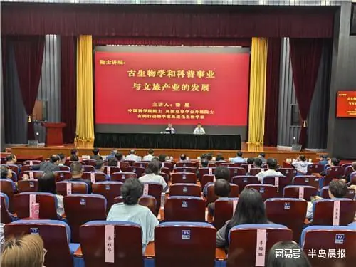 骆驼山化石开口说话:徐星院士来连支招,远古宝藏变城市流量入口