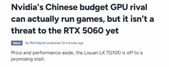 外媒评价最新国产显卡：性能尚无法威胁RTX 5060！